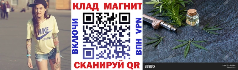 Купить закладку ТГК  АМФ  A-PVP  МЕФ  МАРИХУАНА  ГАШИШ  Мамоново