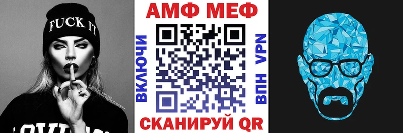 Купить где  Мамоново  Amphetamine Premium 