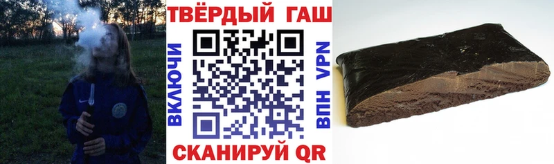 ГАШ Ice-O-Lator  Купить закладки  Мамоново 