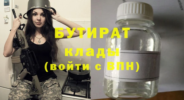mdpv Каменка