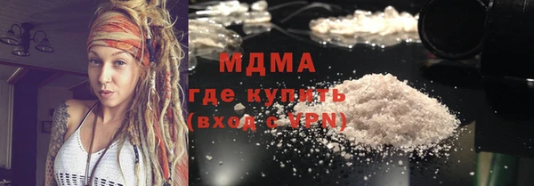 кокаин колумбия Каменск-Шахтинский