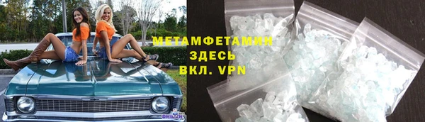 mdpv Каменка