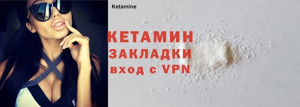 ешки Каменногорск