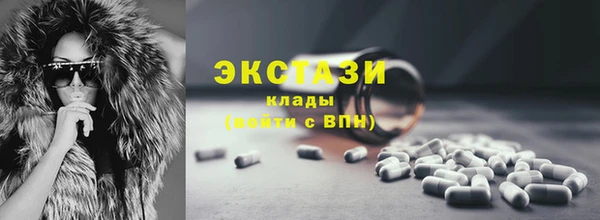 кокаин колумбия Каменск-Шахтинский