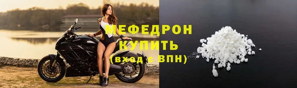 ешки Каменногорск