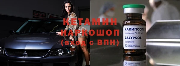 ешки Каменногорск