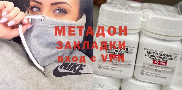 кокаин колумбия Каменск-Шахтинский