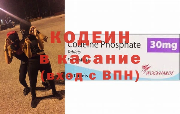 кокаин колумбия Каменск-Шахтинский