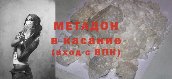 mdpv Каменка
