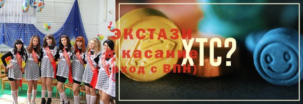 ешки Каменногорск