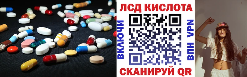 LSD-25 экстази кислота  Купить закладки  Мамоново 