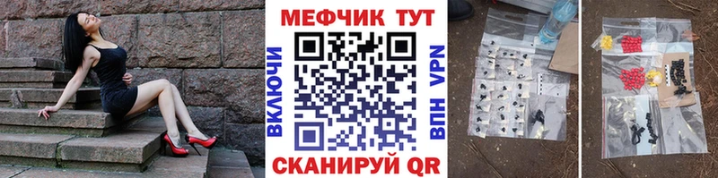 МЕФ 4 MMC  Мамоново 