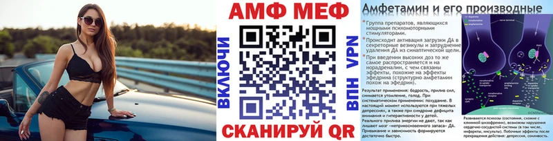 МЕТАМФЕТАМИН витя  Купить  Мамоново 