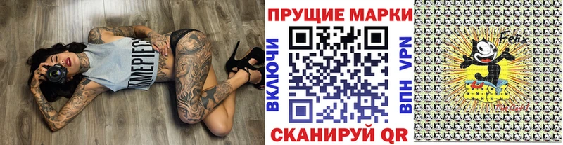 Купить  Мамоново  Марки NBOMe 1,5мг 