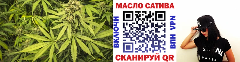 Дистиллят ТГК концентрат  Купить  Мамоново 